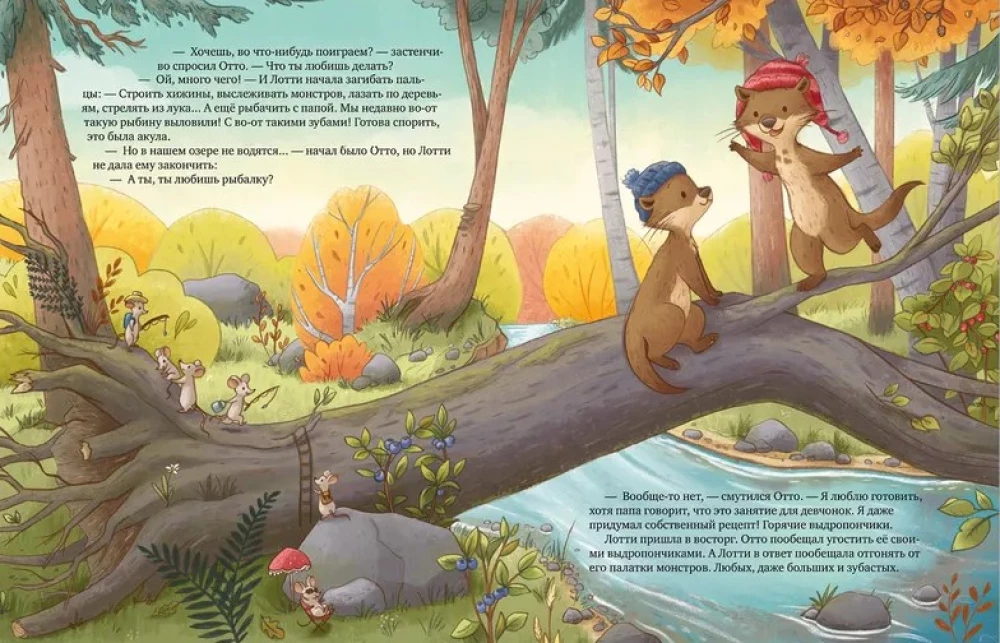 Lottie and Otto. A Story for Boys and Girls