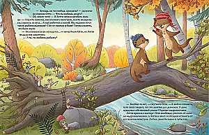 Lottie and Otto. A Story for Boys and Girls