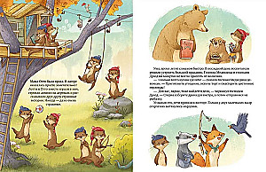 Lottie and Otto. A Story for Boys and Girls