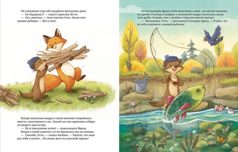 Lottie and Otto. A Story for Boys and Girls