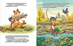 Lottie and Otto. A Story for Boys and Girls