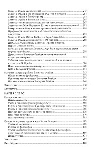 Titans of Psychiatry of the 20th Century