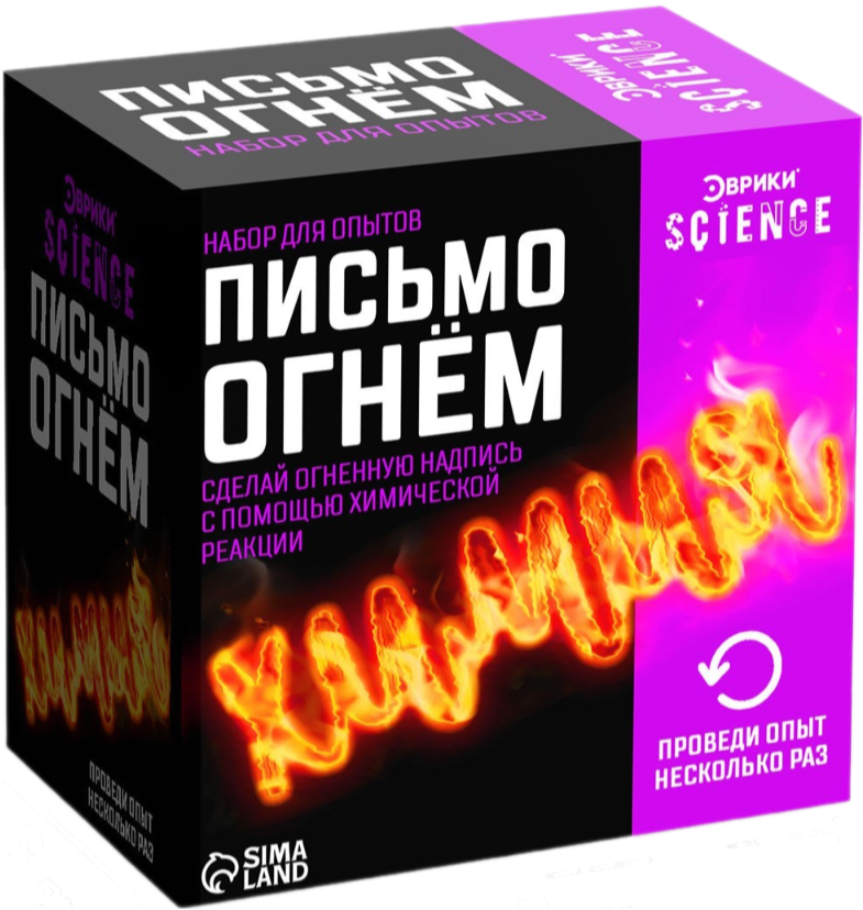 Katsesari - Tulekirja