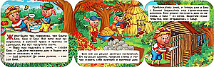 Accordion Book - The Three Little Pigs
