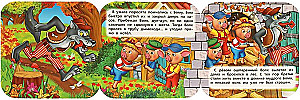 Accordion Book - The Three Little Pigs