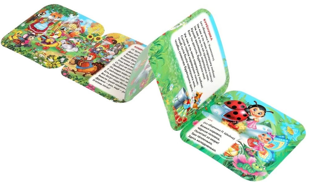 Accordion book - Cat's House. Nursery Rhymes