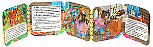 Accordion Book - Masha and the Bear