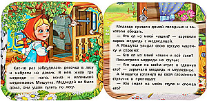 Accordion Book - Three Bears