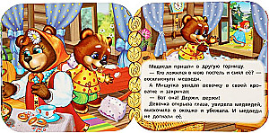 Accordion Book - Three Bears