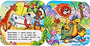 Accordion Book - Favorite Songs
