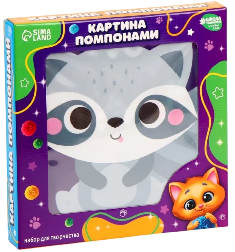 Картина помпонами - Енот