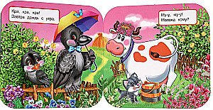 Accordion Book - Uti-Uti