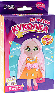Sewing Kit. Felt Doll Handmade - Fashionista