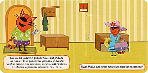 Book with Windows - Trip to the Beach. Three Cats