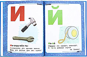 Alphabet. Paw Patrol. Alphabet with big letters.