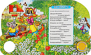 С днём рождения!