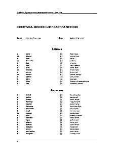 Russian-Estonian Thematic Dictionary