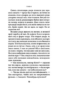 The Time of the Old God