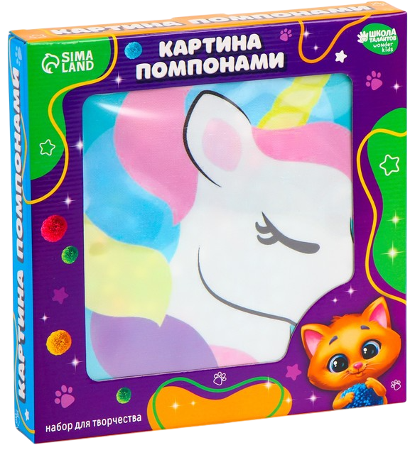 Pompom Picture - Unicorn