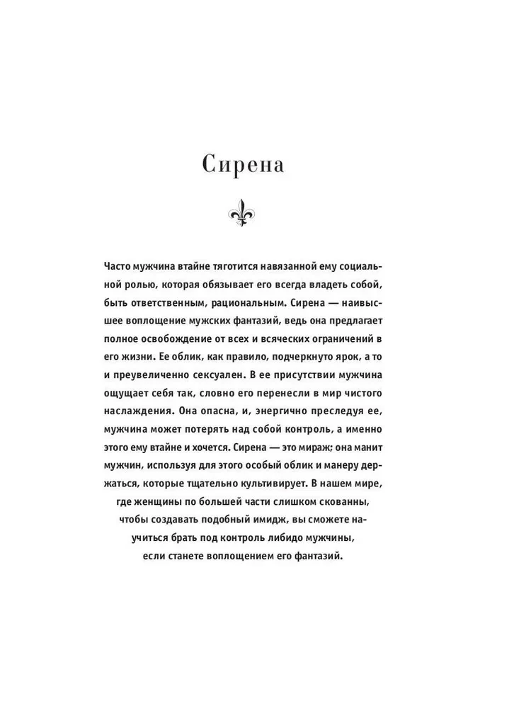 48 Laws of Power. 24 Laws of Seduction. 33 Strategies of War (set of 3 books)