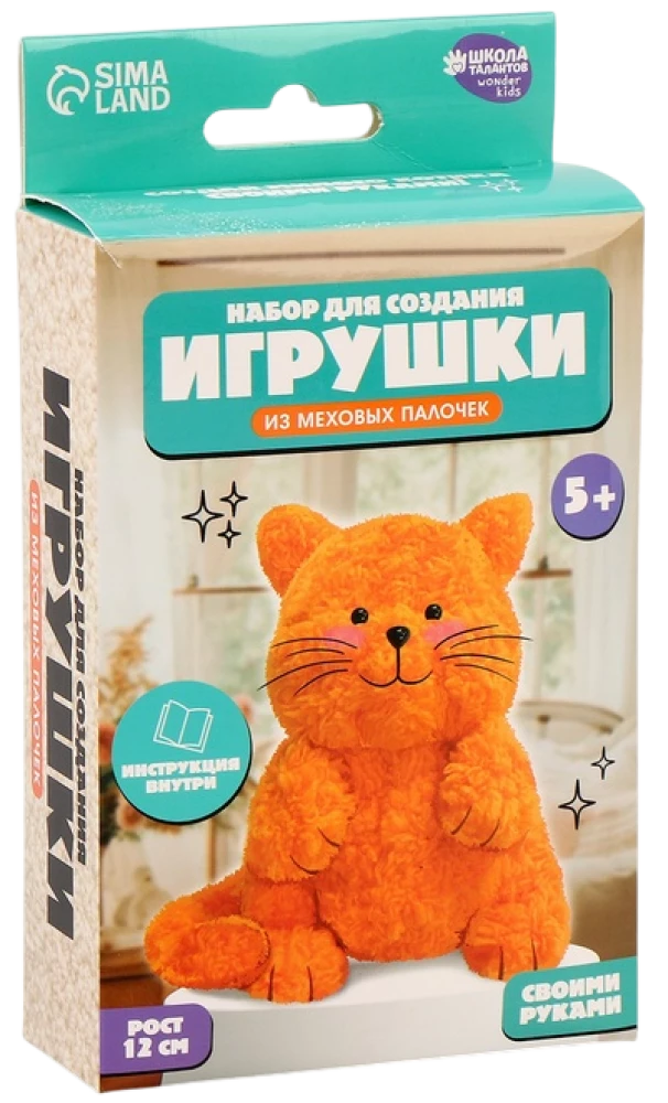 Toy Making Kit from Furry Sticks - Orange Kitten