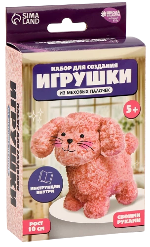 Набор для создания игрушки их меховых палочек - Милый щенок