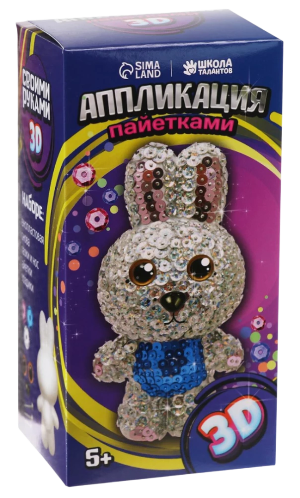 Sequin application - Bunny (3 colors of sequins)