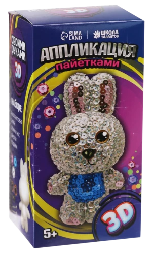 Sequin application - Bunny (3 colors of sequins)