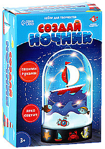 Creative Kit - Ship