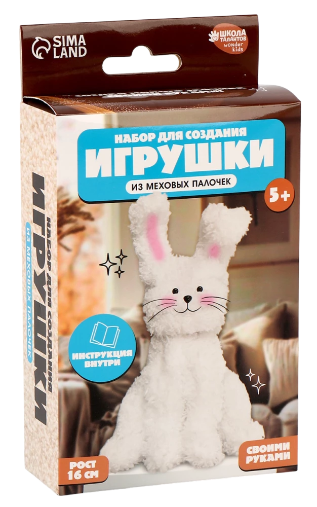 Toys Handmade. Set for Weaving from Fuzzy Sticks - Fluffy Bunny