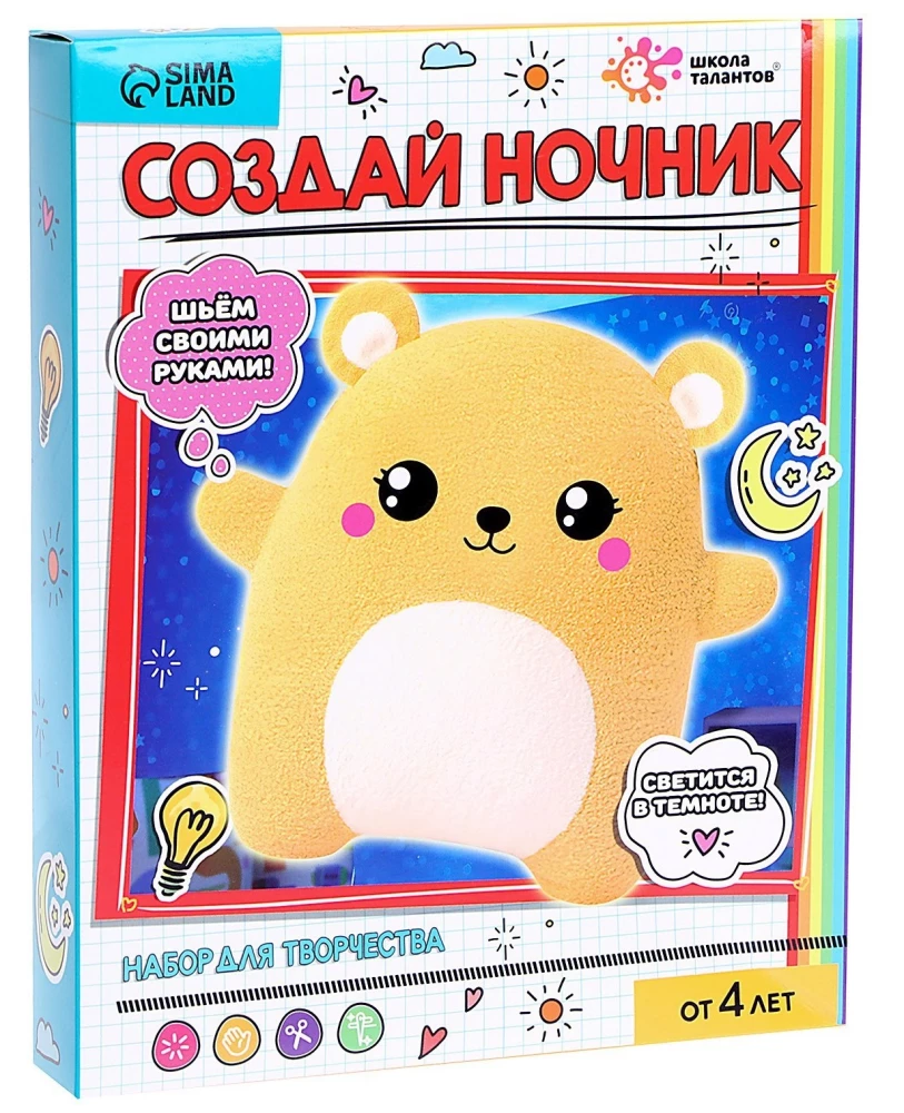 Craft Set - Sew a Night Light. Bear