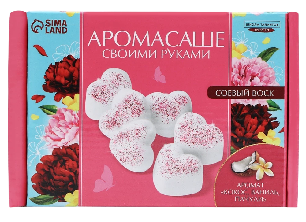 Homemade Aromasachet. Kit for creating an aromatic figure from soy wax - Hearts with glitter