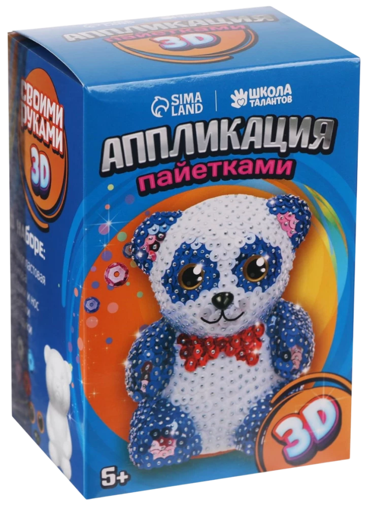 Panda Sequin Application + 4 Colors of Sequins