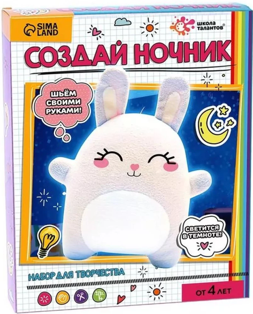 Creative Set - Sew a Night Light. Bunny