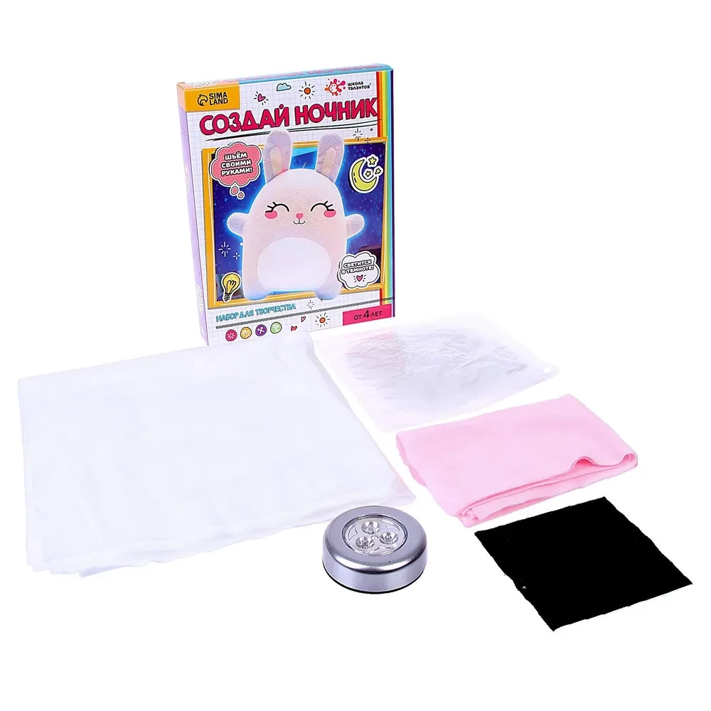 Creative Set - Sew a Night Light. Bunny