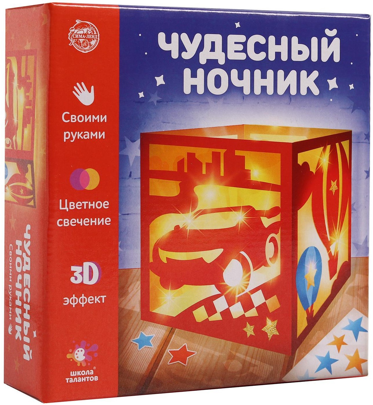 Radošais komplekts - Brīnišķīgā nakts gaisma. Mašīna