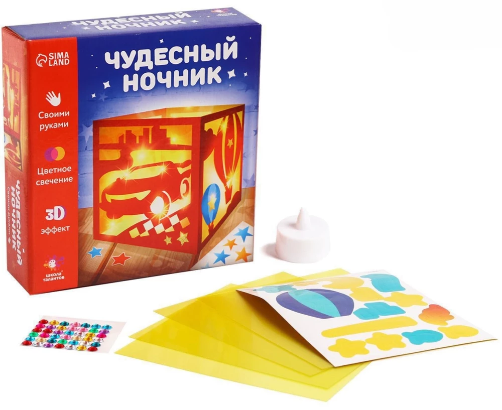 Creative Kit - Wonderful Night Light. Car