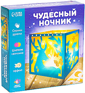 Creative Set - Wonderful Night Light. Forest