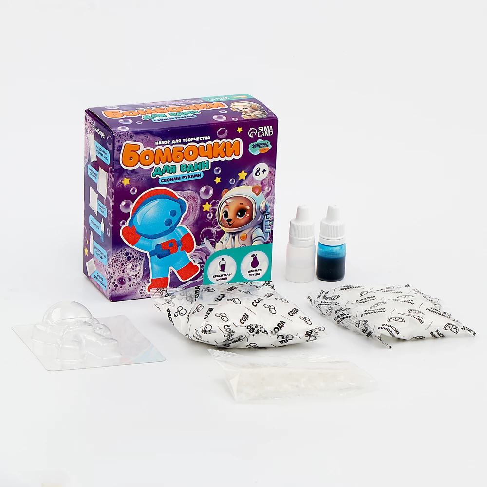 Craft Set - Bath Bombs Handmade. Fun Astronaut. 1 Mold