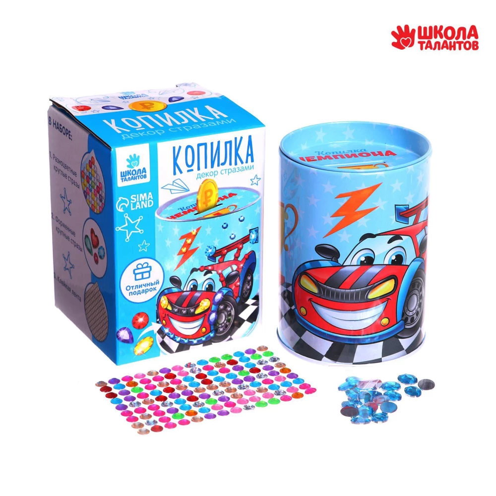 Piggy Bank for Decorating with Rhinestones - Champion Piggy Bank