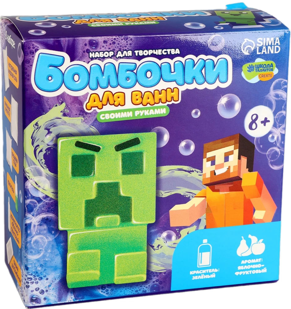 Creative Set - DIY Bath Bombs. Pixel Monster. 1 Mold