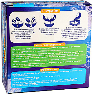 Creative Set - DIY Bath Bombs. Pixel Monster. 1 Mold
