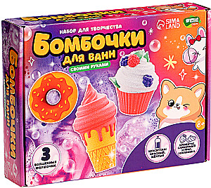 Creative Kit - Homemade Bath Bombs. Favorite Sweets. 3 Shapes