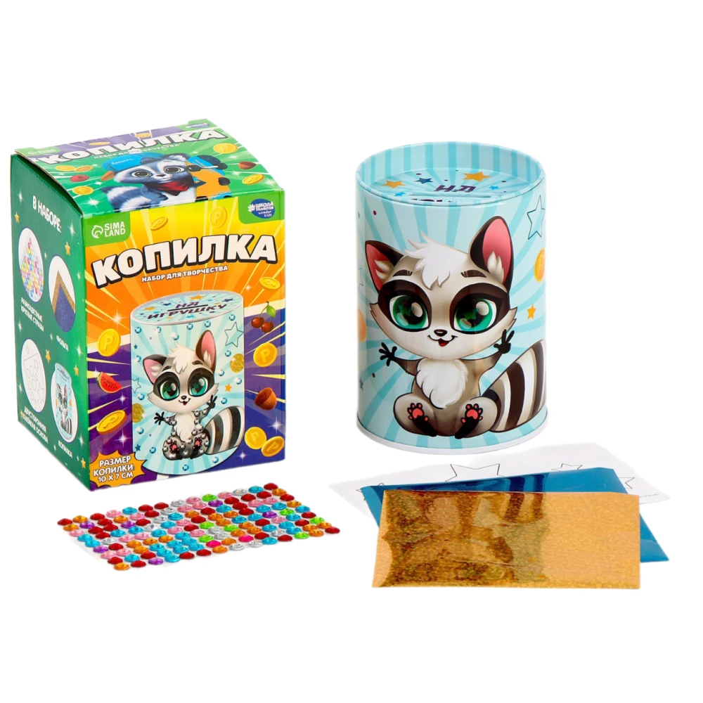 Piggy Bank for Decorating with Rhinestones and Foil - Sports Raccoon
