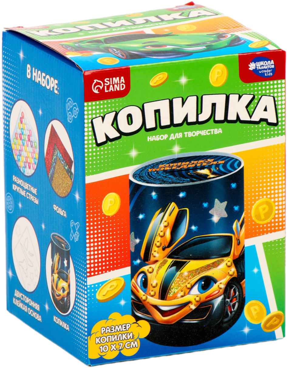 Kopīga dekorēšanai ar pērlītēm un foliju - Uzvarētājam