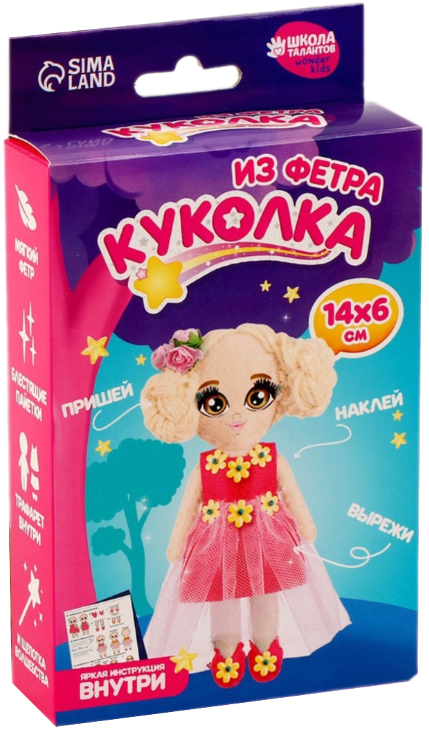 Felt Doll-Making Set - Girl with Braids