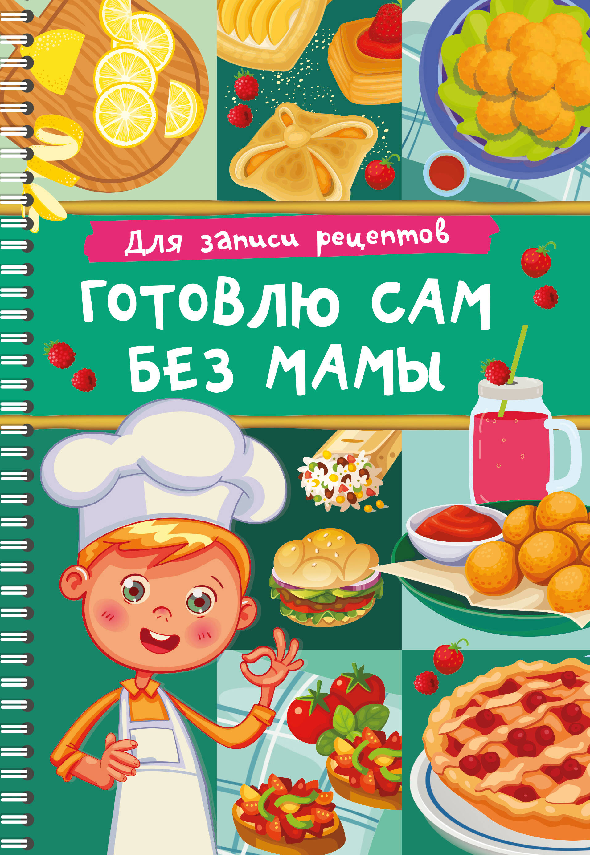 Receptų užrašams. Gaminu pats be mamos