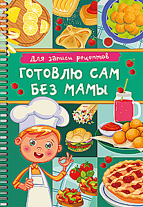 For recording recipes. I cook by myself without mom