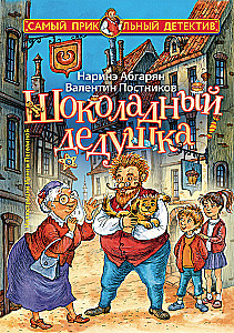 Czekoladowy dziadek