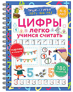 Numbers. Learn to Count Easily. Write–Erase
